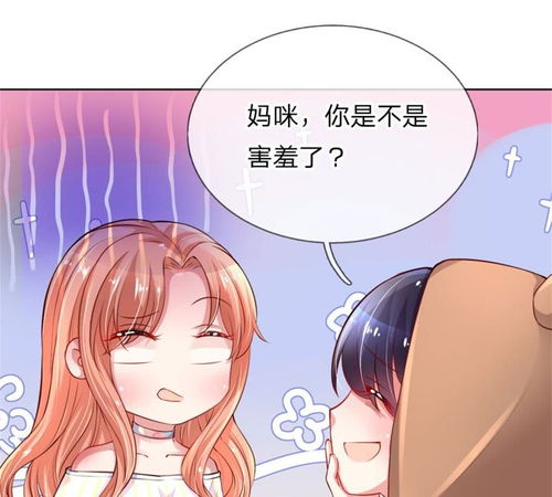  妈咪快跑爹地追来了全集观看，妈咪快跑，爹地追来了（全集观看）--第1张