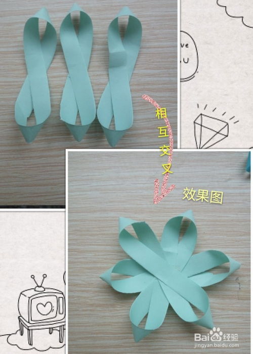  最简单的立体花朵制作方法，亲手制作立体花朵的简单方法--第1张