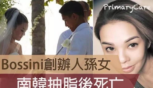  短剧豪门千金不好惹全集观看--第1张