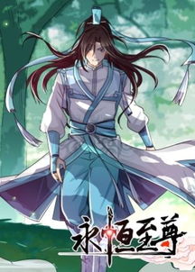  短剧长风漫漫漫星河全集观看--第1张
