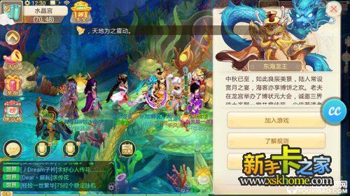  短剧大话科幻之银河龙王全集观看，短剧大话科幻之银河龙王，全集观看--第1张