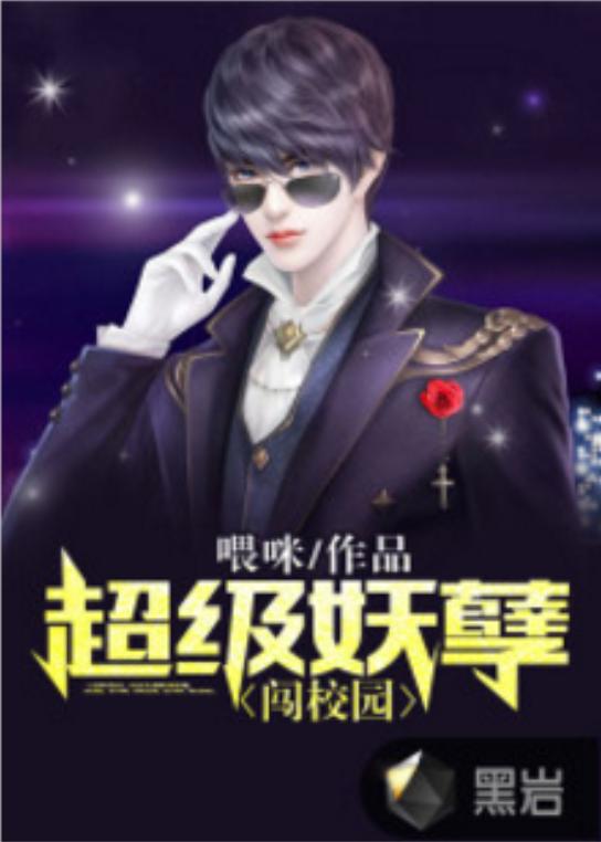  短剧无敌狂医闯花都全集观看，无敌狂医，花都逍遥生活在线观看--第1张