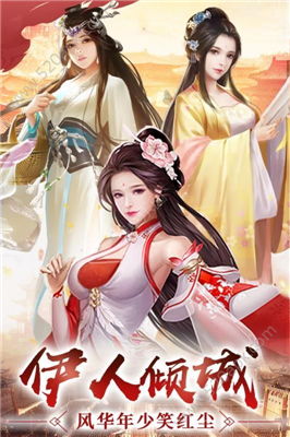 短剧逍遥后宫娶女帝全集观看，逍遥后宫，女帝独宠--第1张