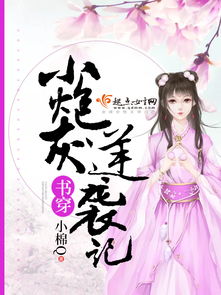  短剧纨绔皇子逆袭记全集观看--第1张