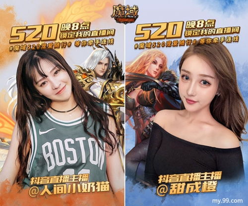  糟糕！我被女神包围了——全集观看短剧--第1张