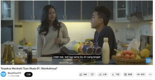  短剧成为快递员后我有了七个老婆全集观看--第1张