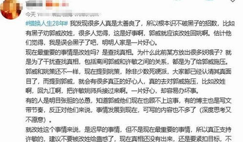  错换的人生，一幕幕短剧的深情解读，错换的人生，人生百态，一幕幕短剧的深情解读--第1张