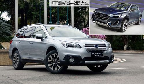 斯巴鲁傲虎四驱强不强_2011斯巴鲁傲虎四驱开关图解--第1张