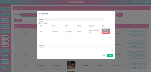  花店网站设计与实现，花店网站，打造美丽花艺的在线展示平台--第1张