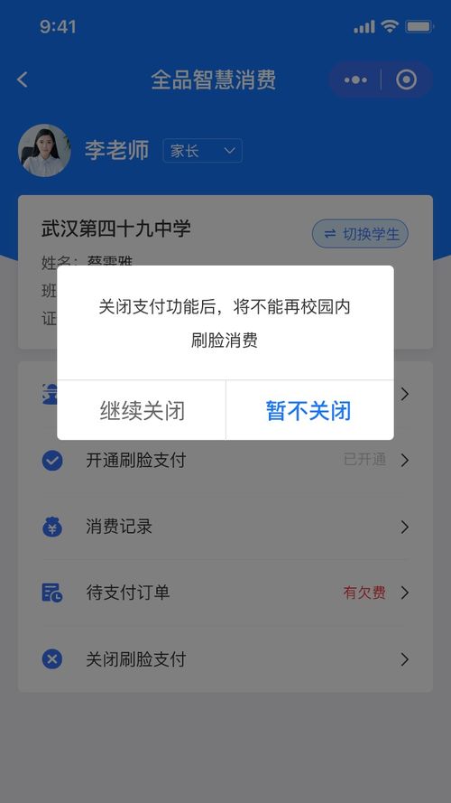  短剧我有抽奖系统，消费十倍返现全集观看--第1张
