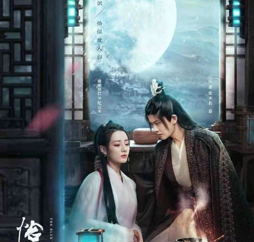  短剧恰似故人归全集观看，短剧恰似故人归全集免费观看，一幕幕感人至深的爱情故事--第1张