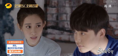  短剧闪婚成宠首富大佬爱上我全集观看--第1张