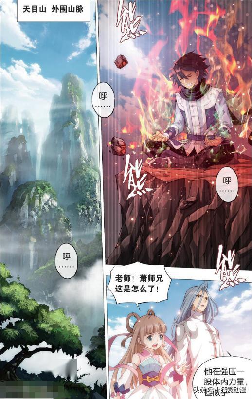  短剧战凰归来至尊战凰全集观看，战凰归来，至尊战凰全集观看--第1张