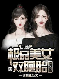  短剧我的极品房客全集观看，极品房客全集，都市爆笑短剧--第1张