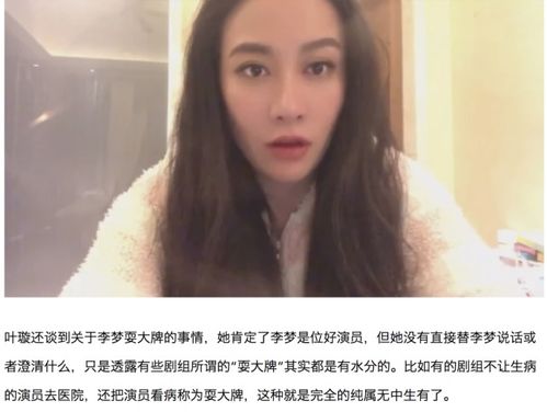  短剧大小姐在娱乐圈杀疯了全集观看--第1张