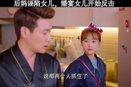  短剧千金小姐的反击全集观看--第1张