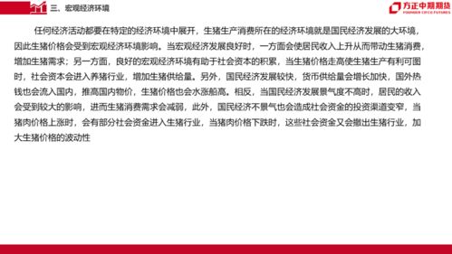  复叶槭价格，市场动态与影响因素分析--第1张