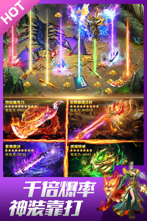  短剧龙皇至尊全集观看，龙皇至尊全集观看，玄幻热血短剧--第1张