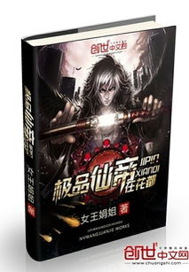  ，短剧花都极品狂神全集观看--第1张