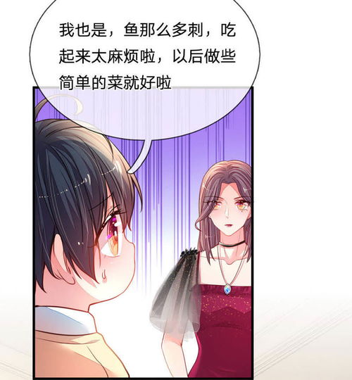  短剧穿越萌妹之爹地请接招全集观看--第1张