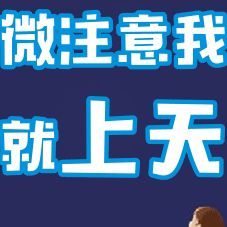  短剧拼尽全力去爱你全集观看，短剧拼尽全力去爱你在线全集免费观看--第1张