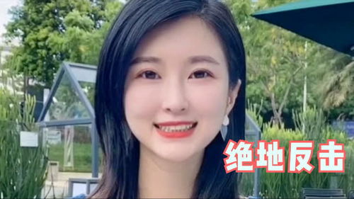  短剧我的AI女友全集观看--第1张