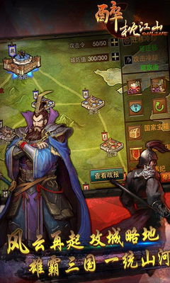  醉枕江山这个皇子是老六全集观看--第1张