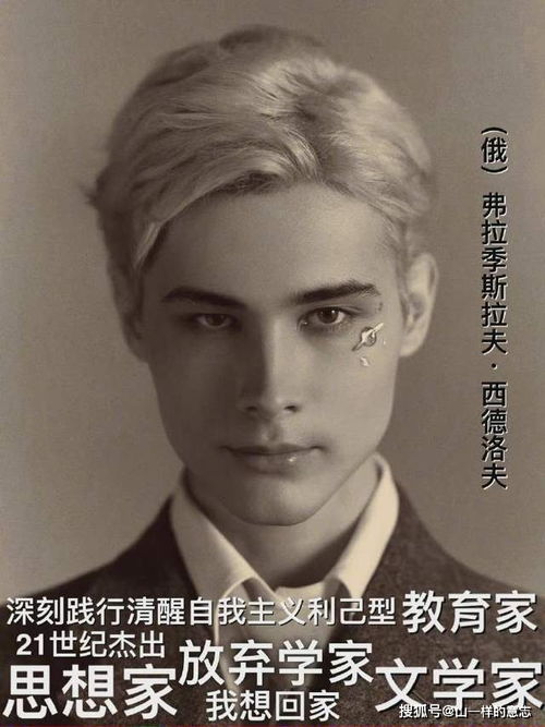  短剧师尊九千岁全集观看——揭秘一位传奇人物的成长历程，师尊九千岁的传奇人生，短剧全集揭秘--第1张