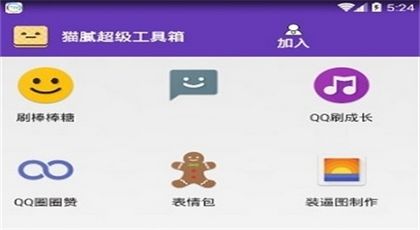  短剧免费工具箱全集观看--第1张