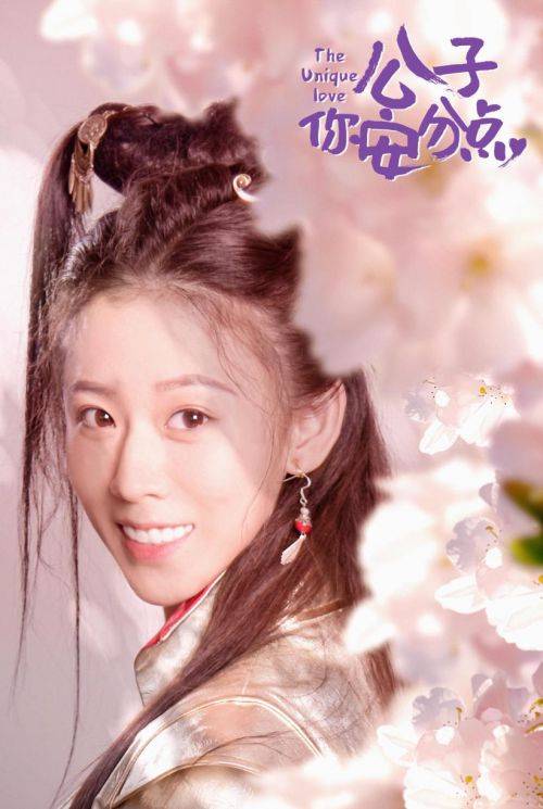  短剧刁蛮退婚女师姐帮我报大仇，两情相悦竟是退婚女全集观看，退婚女逆袭记，刁蛮师姐复仇记--第1张