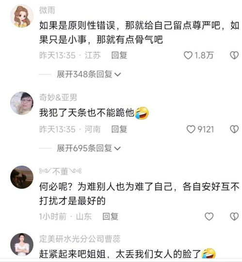  离婚后前夫日日求复合全集观看，离婚后前夫日日求复合，全集观看--第1张