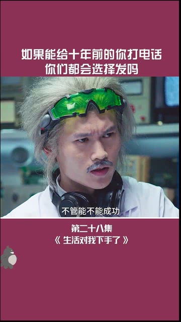  短剧千金我当腻了——现在只想好好打工全集观看，短剧千金我当腻了——现在只想好好打工，全集观看--第1张