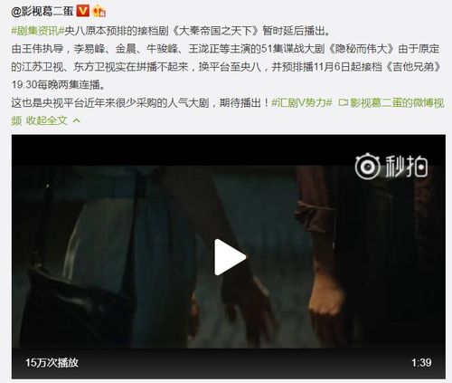  短剧隐秘而伟大——记忆被曝光，全国痛哭，全集观看--第1张