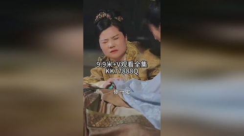  短剧仇敌王爷爱上我全集观看，仇敌王爷爱上我全集在线观看，短剧爱情故事--第1张