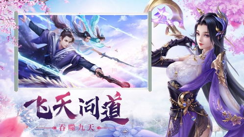  短剧修仙从离婚开始被迫修仙登上巅峰全集观看，短剧修仙从离婚开始，被迫修仙登上巅峰免费观看--第1张