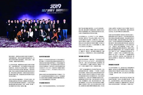  短剧爱如约而至，全集观看，短剧爱如约而至全集--第1张