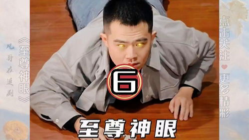  短剧至尊驸马爷全集观看，短剧至尊驸马爷全集在线观看--第1张