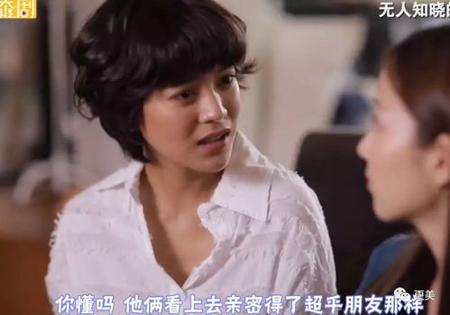  短剧老婆闺蜜爱上我全集观看--第1张