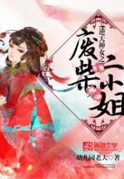  短剧废婿逆天全集观看，揭秘废柴逆袭的精彩故事，逆袭废婿，神秘短剧全集--第1张