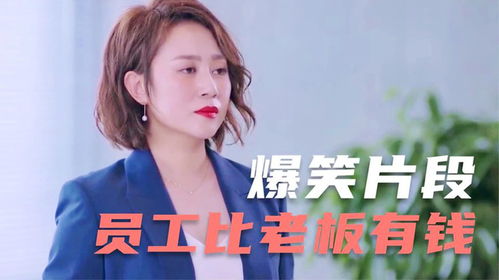  短剧亿万富少竟是我全集观看，亿万富少的神秘身份，全集观看--第1张