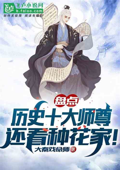  短剧天降尊王全集观看--第1张