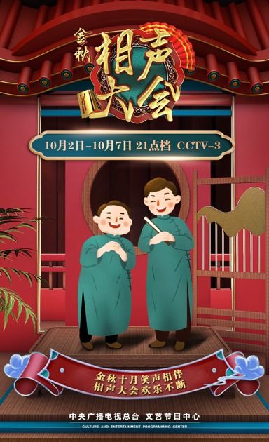  短剧月全集观看，短剧全集观看，月全集在线观看--第1张