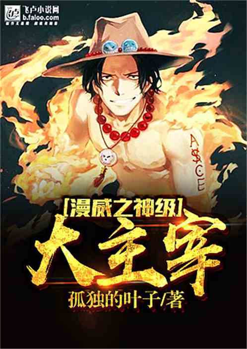 短剧君王叶无缺全集观看，短剧君王全集在线观看--第1张
