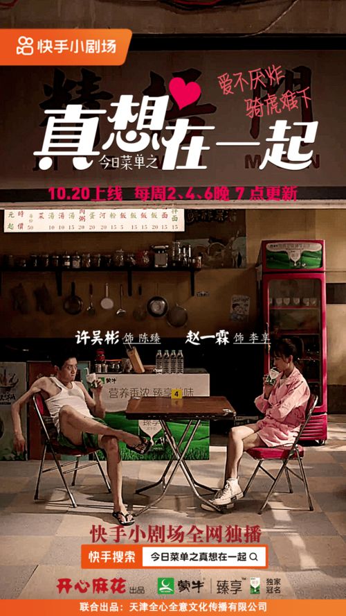 短剧武魁王全集观看--第1张