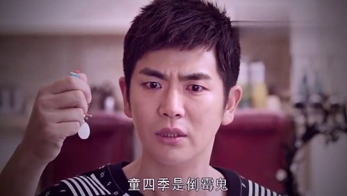  短剧震惊！我的赘婿老公竟是帝豪总裁全集观看--第1张