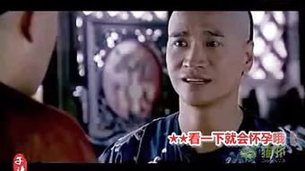  短剧穿越之极品太子爷全集观看，穿越极品太子爷全集观看，短剧穿越喜剧--第1张