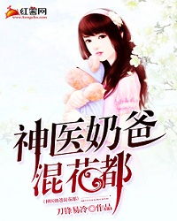  短剧叫声神医爸爸全集观看，神医爸爸全集在线观看，短剧中的深情呼唤--第1张
