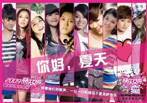  短剧摘星换月全集观看--第1张