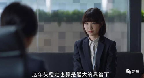  今晚短剧富婆点了我的钟，巧手叶凡创造美满生活全集观看--第1张
