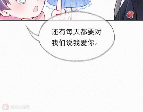  短剧萌宝来袭妈咪爹地要追你全集观看，萌宝来袭妈咪爹地别追，全集观看--第1张